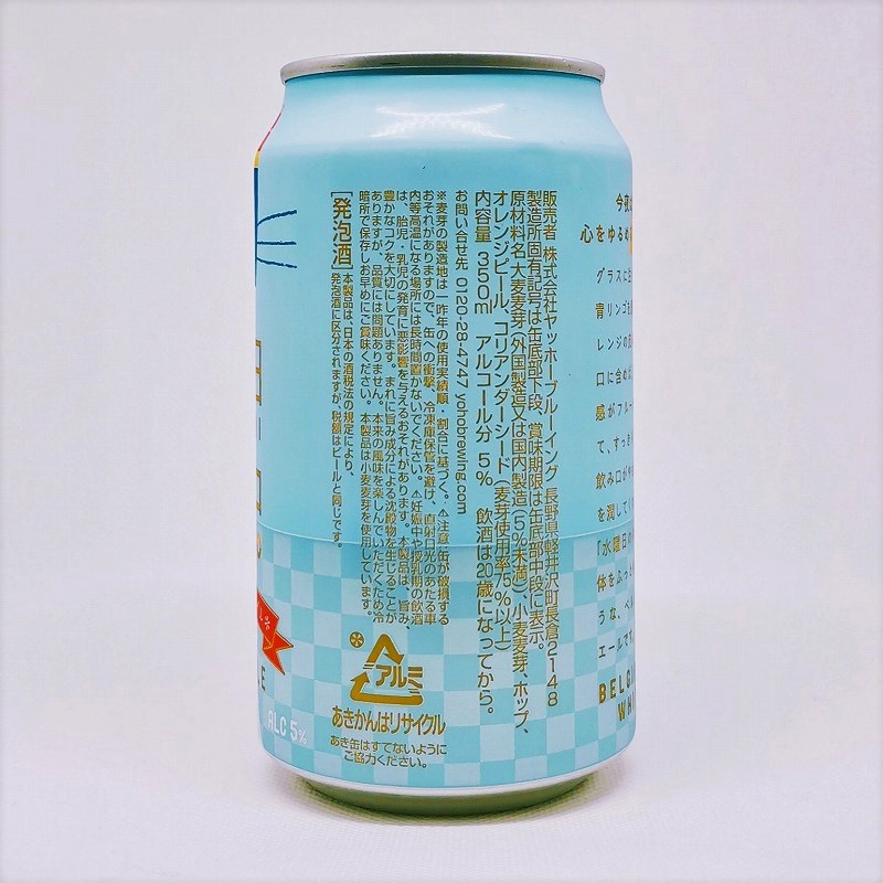 「水曜日のネコ」画像2