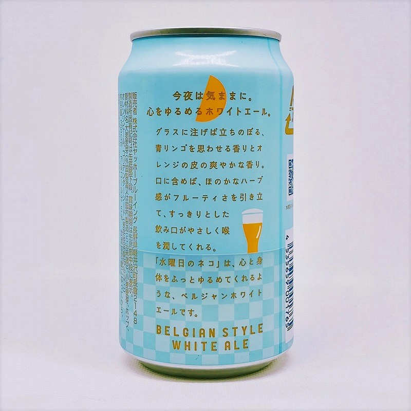 「水曜日のネコ」画像3