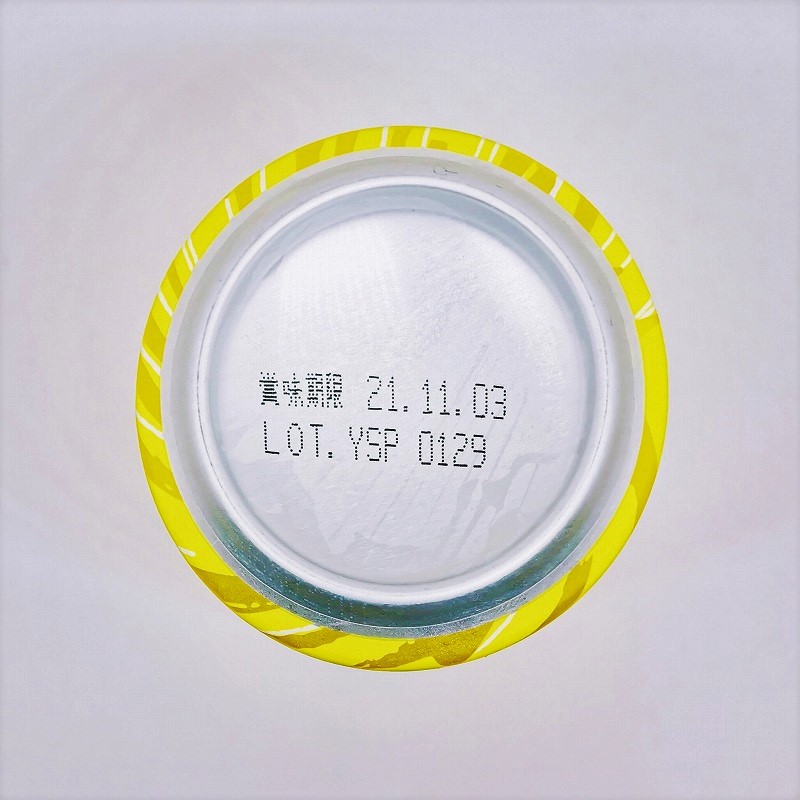 「YELLOW SKY PALE ALE / イエロースカイペールエール　ワイマーケット」画像5