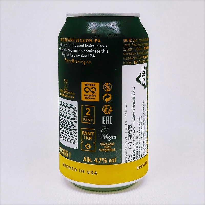 「STONE GO TO IPA / ストーン ゴートゥー アイピーエー」画像3