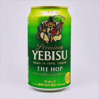 エビスビール ザ・ホップ