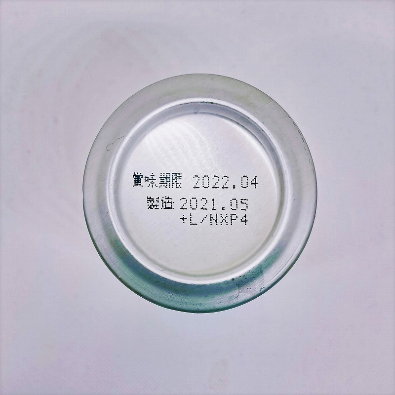 「サッポロビール園 SUMMER PILS サマーピルス 2021 開園 55th 記念」画像5