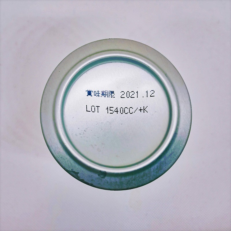 「軽井沢エール エクセラン EXCELLENT」画像5