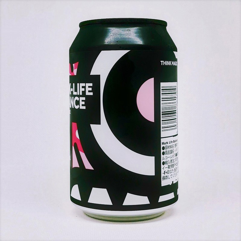 「MAGIC ROCK BREWING MURK-LIFE BALANCE (マジックロック ブリューイング マークライフバランス)」画像2