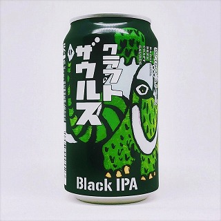 クラフトザウルス Black IPA