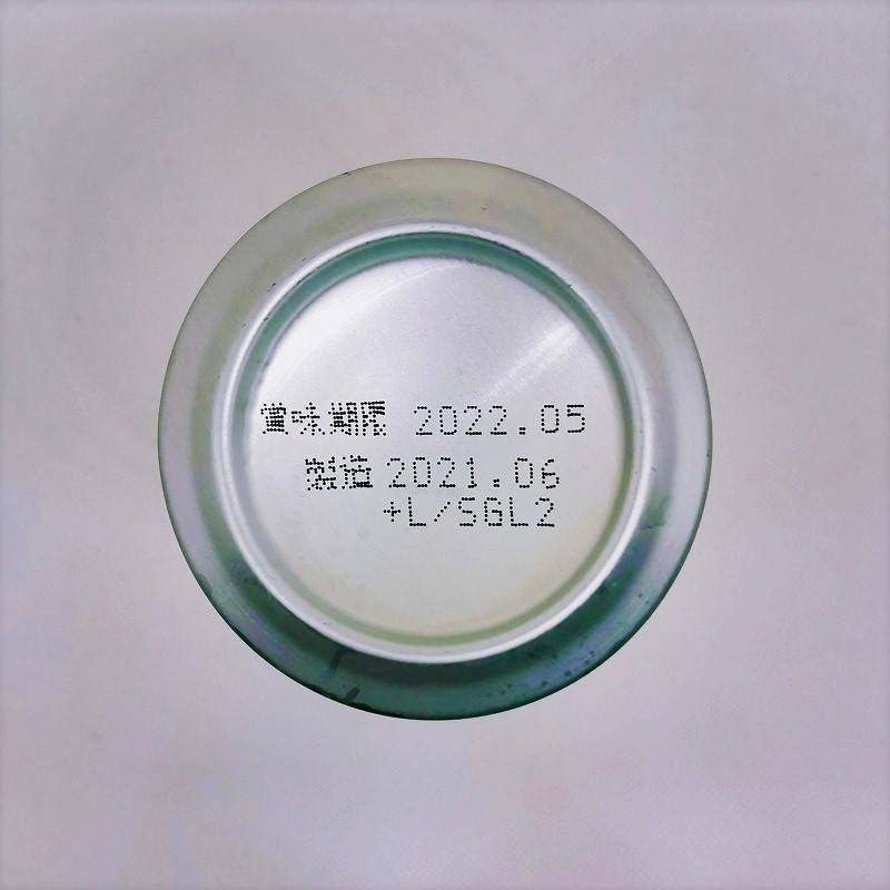 「上富良野佐藤さんのホップ畑から【第５弾】 サッポロ」画像5