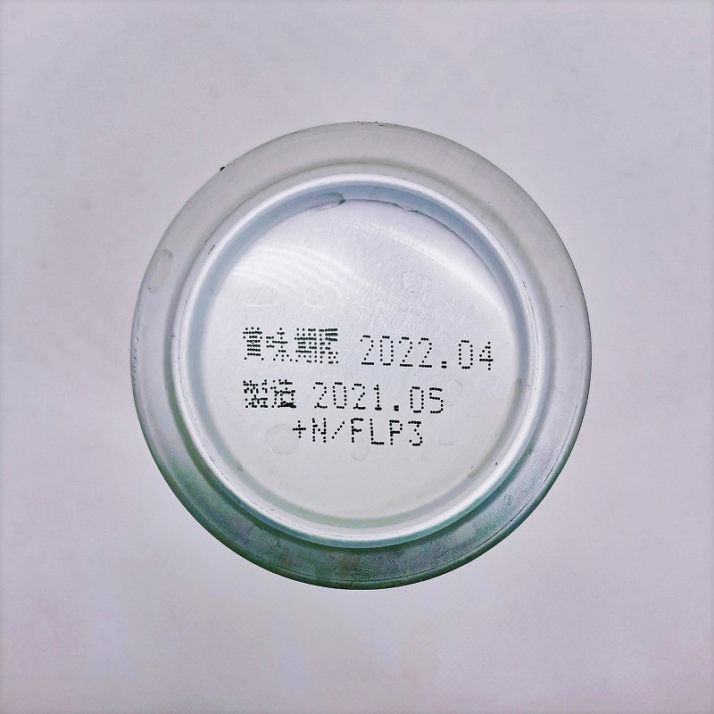 「エビスビール プレミアムブラック」画像5