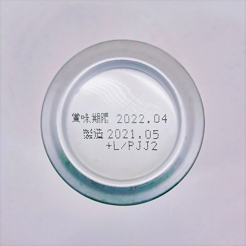 「サッポロラガー2021」画像5