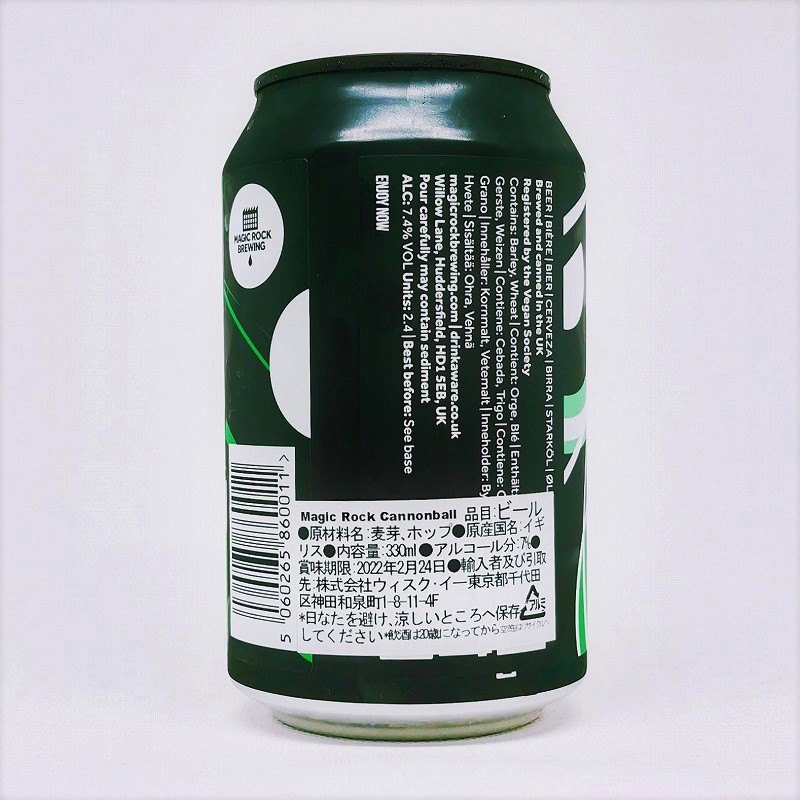 「MAGIC ROCK BREWING CANNONBALL IPA (マジックロックブルーイング キャノンボールアイピーエー)」画像3
