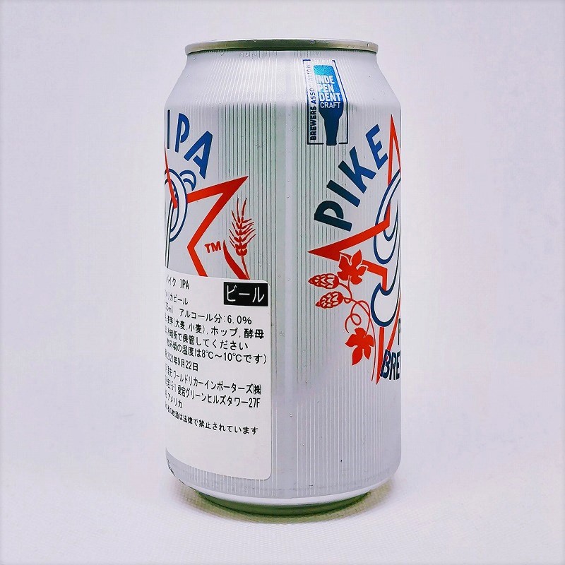「PIKE IPA / パイク アイピーエー」画像4