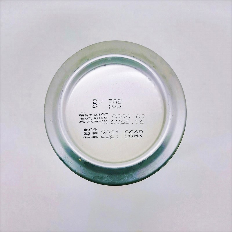 「オリオン ザ・ドラフト シークァーサー」画像5