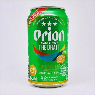 オリオン ザ・ドラフト シークァーサー