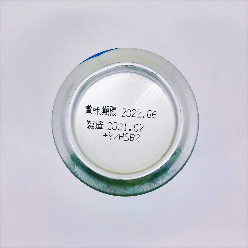 「エビスビール プレミアムセゾン 2021」画像5