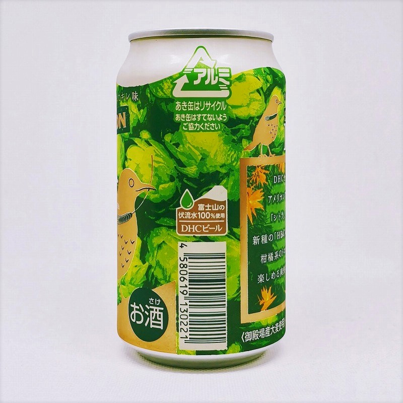 「SESSION IPA セッションIPA / DHCビール」画像2