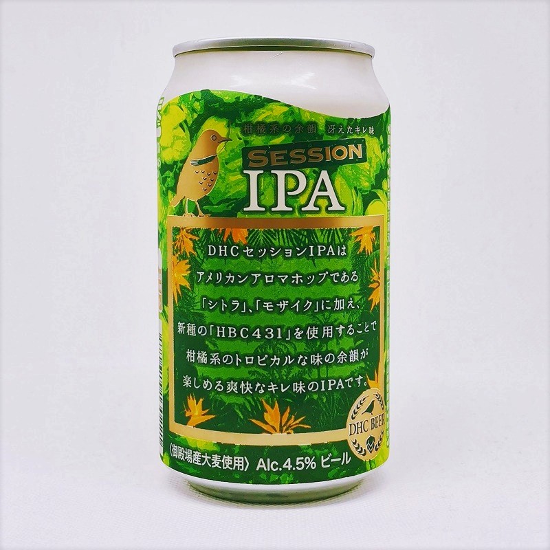 「SESSION IPA セッションIPA / DHCビール」画像3