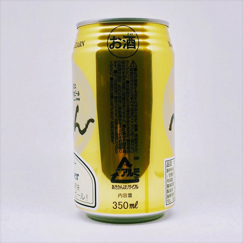 「ビアへるん ピルスナー 島根ビール」画像2
