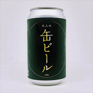 大人の缶ビール IPA / うしとら