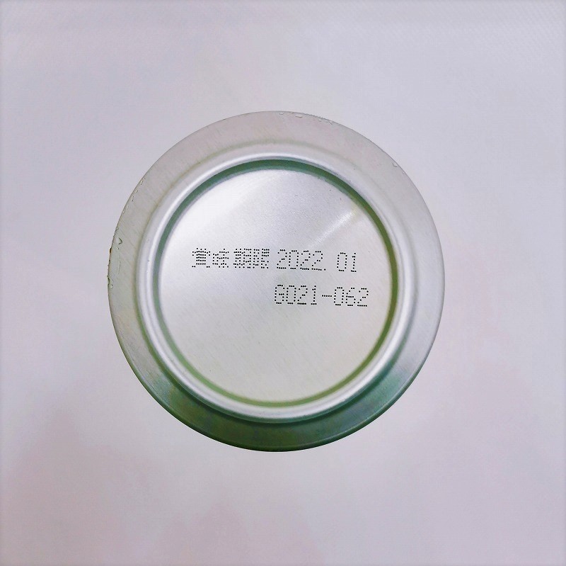 「百万石ビールIPA わくわく手づくりファーム川北」画像5