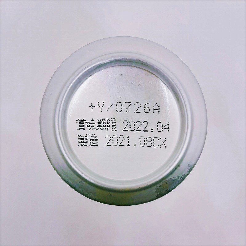 「Asahi アサヒ生ビール 通称 マルエフ」画像5