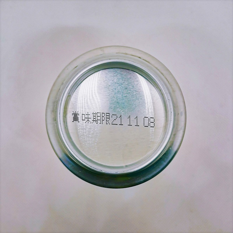 「独歩ピルスナー 宮下酒造」画像5