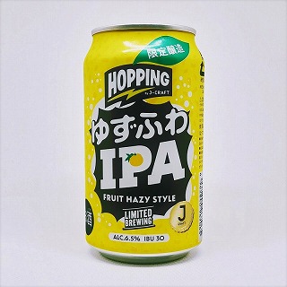 J-CRAFT HOPPING ゆずふわIPA / DHCビール | 缶ビール図鑑 | 缶 ...