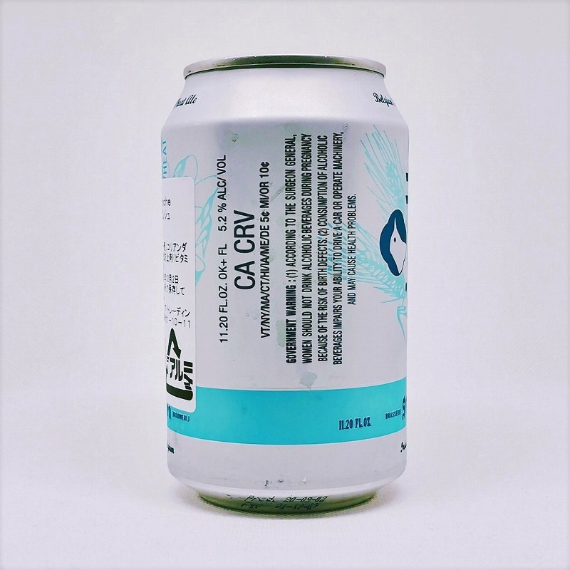 「grisette BLANCHE グリセット・ブランシュ ST-FEUILLIEN BREWERY」画像4