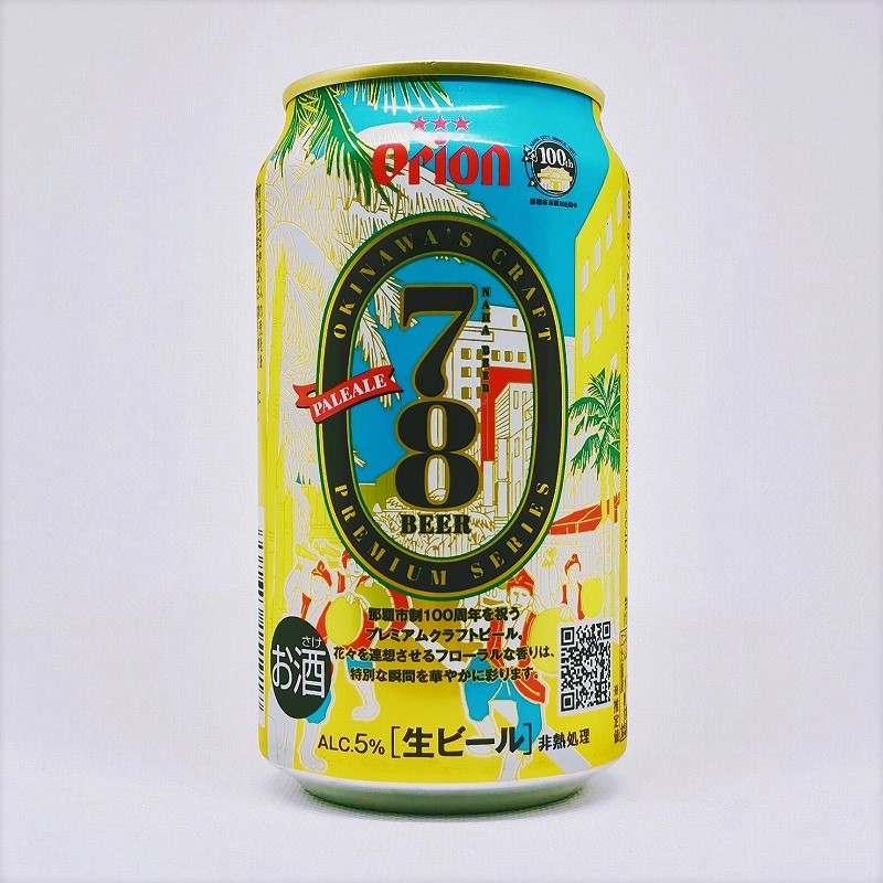 「オリオンプレミアムクラフト 78 BEER 那覇」画像3