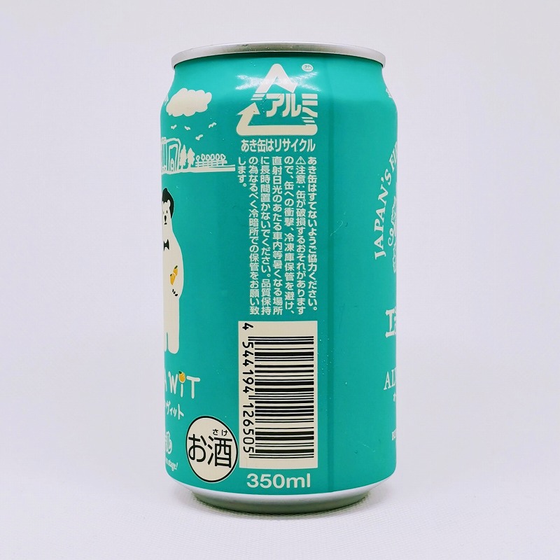 「エチゴビール オールウェイズ ア ヴィット ALWAYS A WIT」画像2
