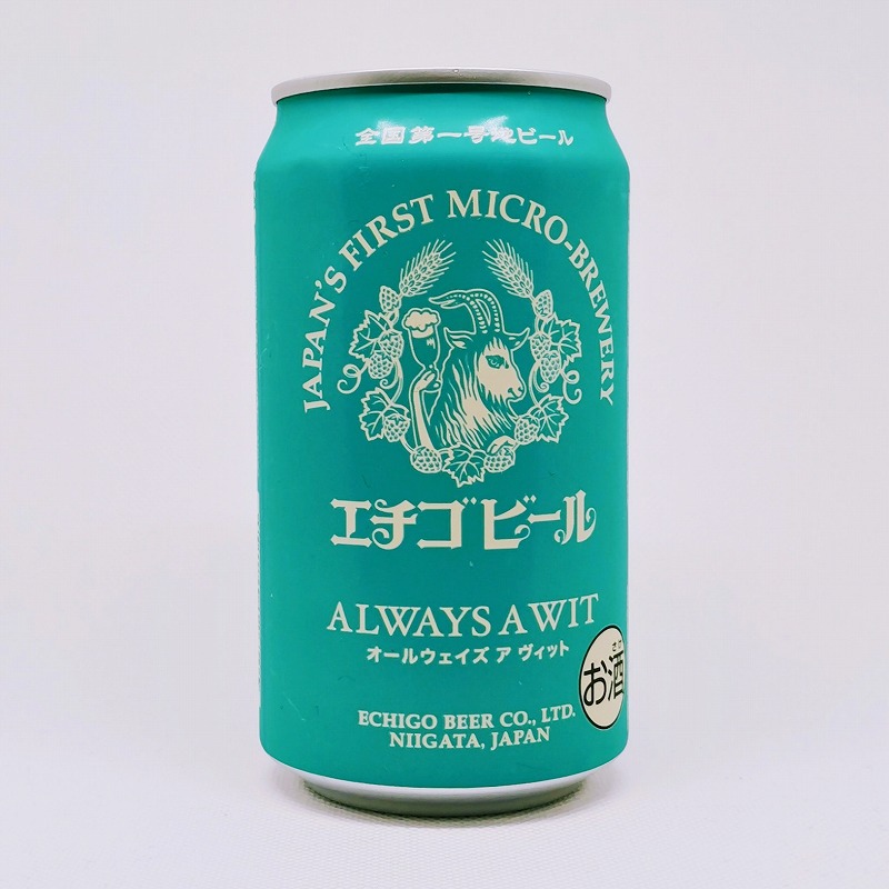 「エチゴビール オールウェイズ ア ヴィット ALWAYS A WIT」画像3