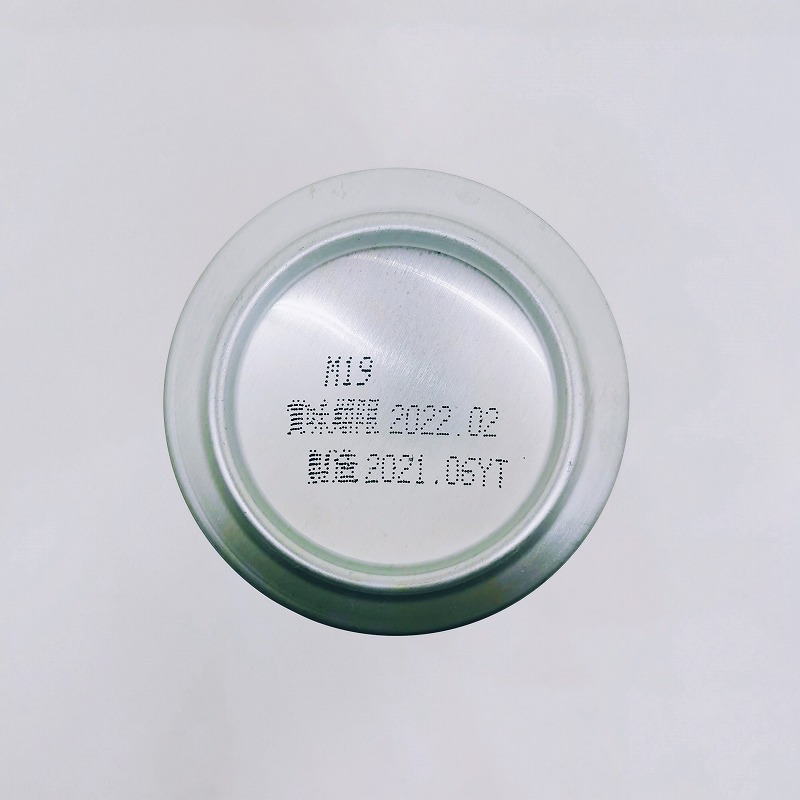 「オリオンプレミアムクラフト 75 BEER 名護 FRUITS SAISON」画像5