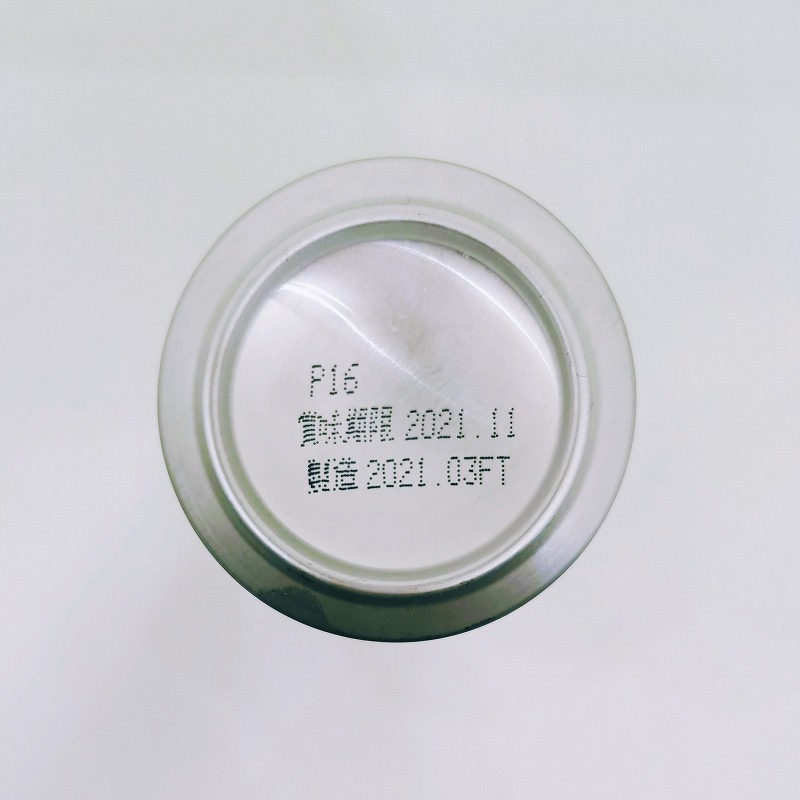 「オリオンプレミアムクラフト 75 BEER 名護 IPA」画像5