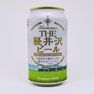 THE 軽井沢ビール プレミアムホワイト Premium White