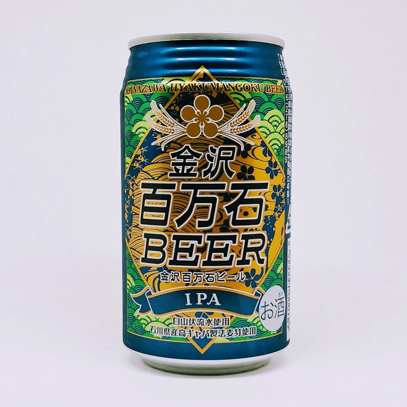「金沢百万石ビール IPA わくわく手づくりファーム川北」画像3