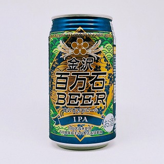 金沢百万石ビール IPA わくわく手づくりファーム川北