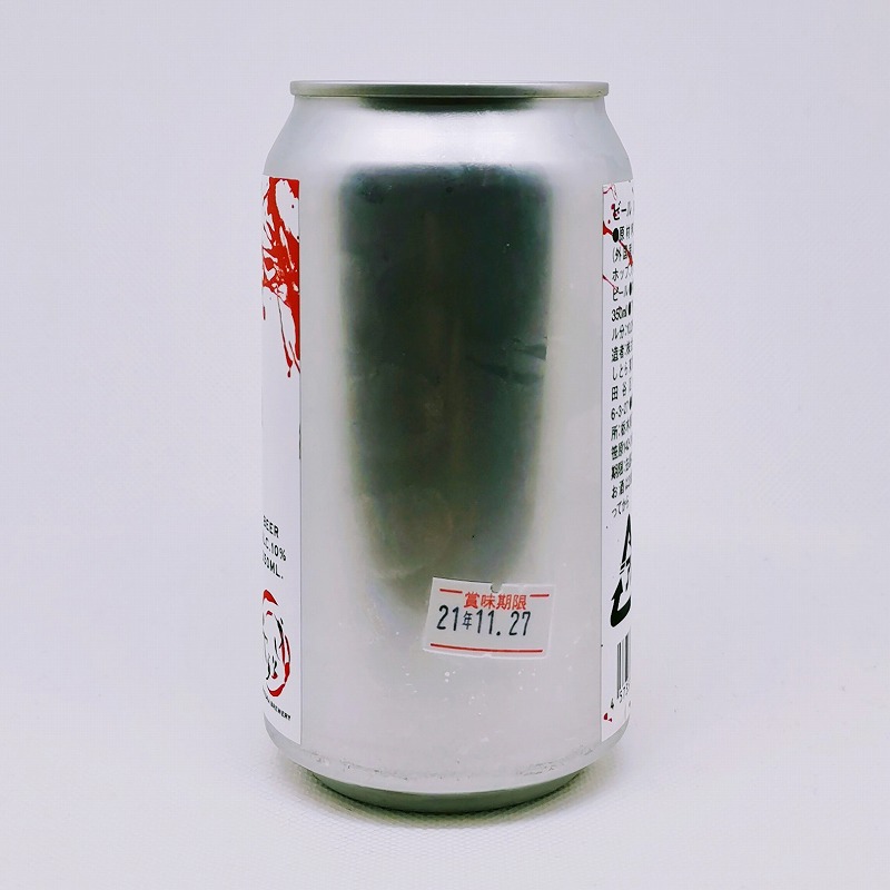「三十苦 さんじゅうく TRIPLE IPA / うしとら」画像3