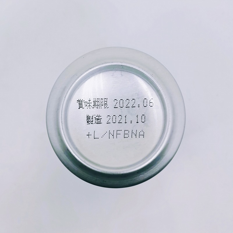 「プレミアムモルツ 香るエール 初摘みホップ」画像5