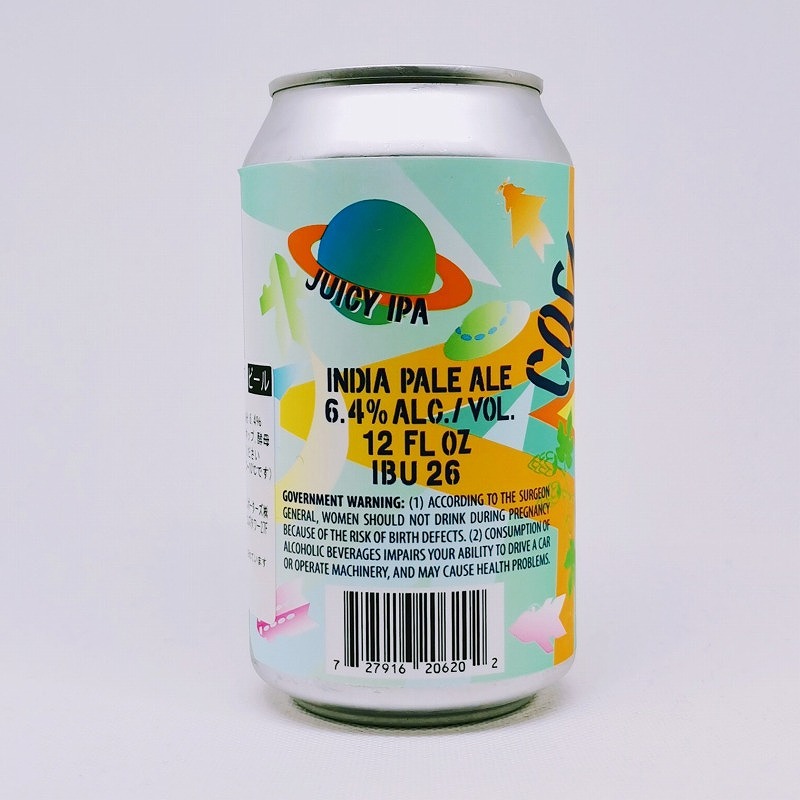 「PIKE COSMIC PULP / パイク コズミックパルプ」画像4