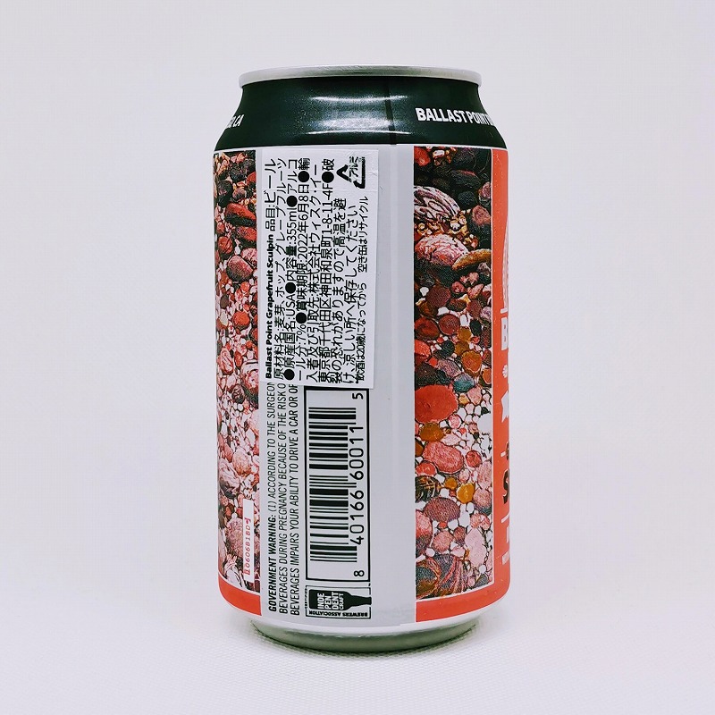 「BALLAST POINT GRAPEFRUIT SCULPIN IPA」画像4