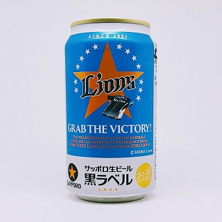 サッポロ黒ラベル 西武ライオンズ缶 2021
