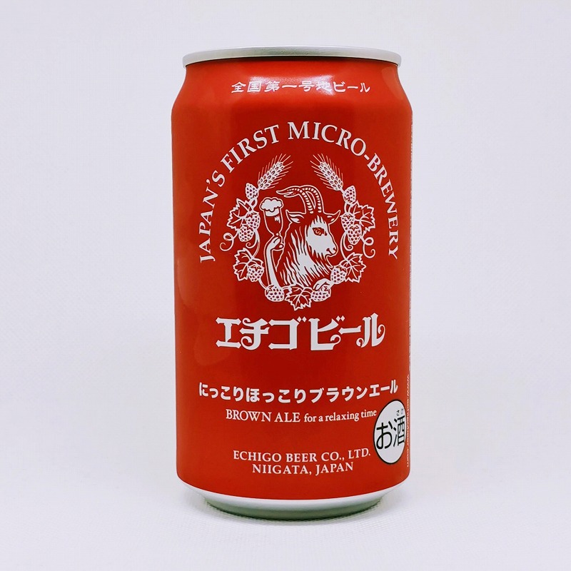 「エチゴビール にっこりほっこりブラウンエール」画像3