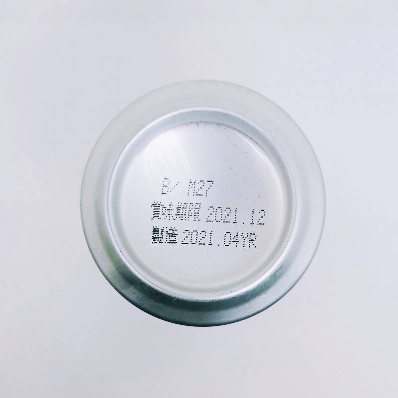 「オリオン ザ・ドラフト 2021」画像5