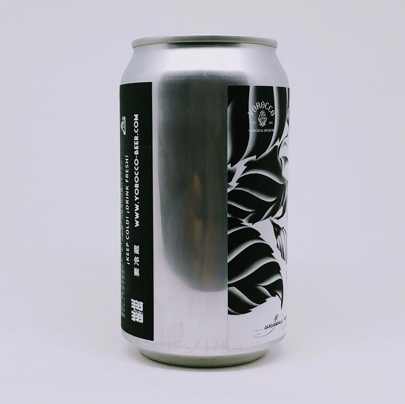 「ヨロッコビール Flor de Jamaica（フロル デ ジャマイカ）」画像4