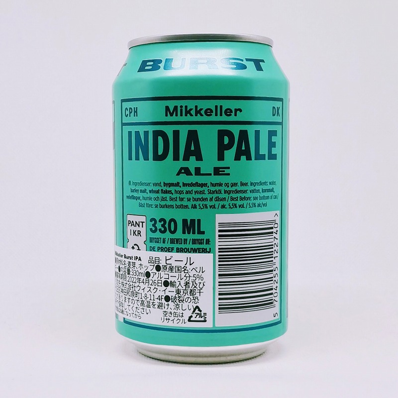 「Mikkeller BURST IPA / ミッケラー バースト アイピーエー」画像3