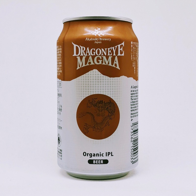「暁ブルワリー DRAGONEYE MAGMA / ドラゴンアイ マグマ」画像3