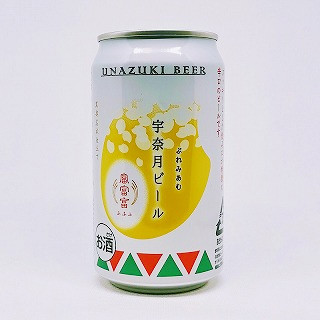 宇奈月ビール ぷれみあむ 「富富富」