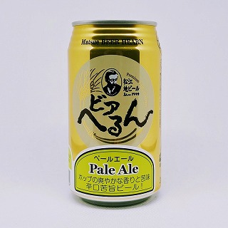 ビアへるん ペールエール 島根ビール