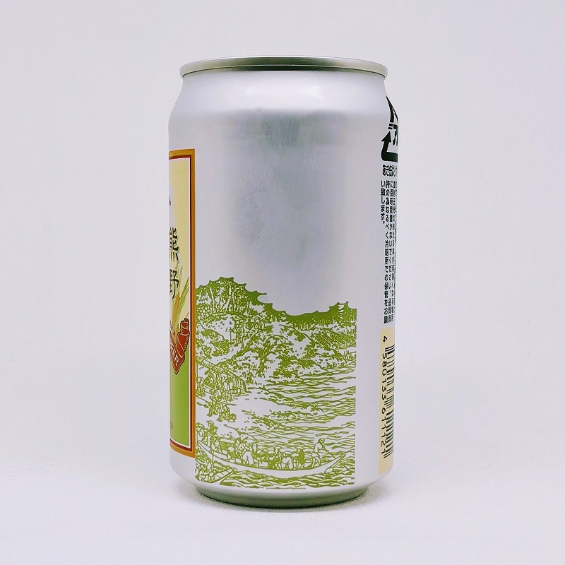 「熊野古道麦酒」画像2