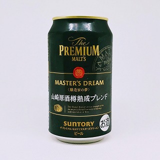プレミアムモルツ マスターズドリーム 山崎原酒樽熟成ブレンド