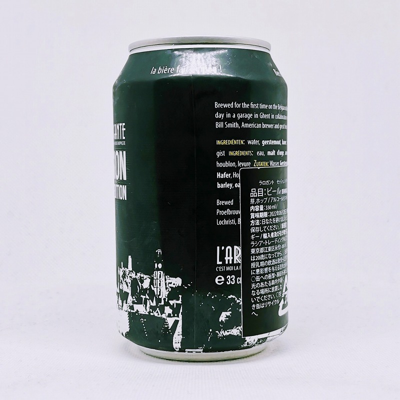 「LAROGANTE SESSION IPA (ラロガント セッション IPA)」画像2