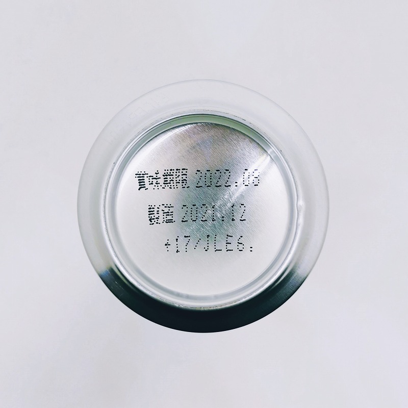 「一番搾り<黒生> 麒麟(キリン)」画像5